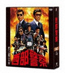 西部警察 40th Anniversary Vol.2/石原裕次郎,渡哲也[DVD]【返品種別A】