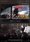 ピアソラ 永遠のリベルタンゴ/アストル・ピアソラ[DVD]【返品種別A】