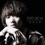 START LINE 〜時の轍〜 Black Ver./植田圭輔[CD+DVD]【返品種別A】