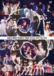 AKB48グループリクエストアワーセットリストベスト100 2019【DVD5枚組】/AKB48[DVD]【返品種別A】