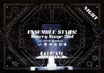 あんさんぶるスターズ!Starry Stage 2nd 〜in 日本武道館〜 NIGHT盤[DVD]/オムニバス[DVD]【返品種別A】