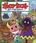 ポンコツクエスト 〜魔王と派遣の魔物たち〜 5/アニメーション[Blu-ray]【返品種別A】