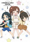 アイドルマスター シンデレラガールズ劇場 CLIMAX SEASON 第1巻/アニメーション[DVD]【返品種別A】