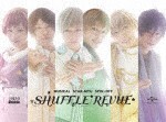 ミュージカル「スタミュ」スピンオフ 『SHUFFLE REVUE』/杉江大志[DVD]【返品種別A】