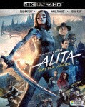 アリータ:バトル・エンジェル＜4K ULTRA HD+3D+2Dブルーレイ＞/ローサ・サラザール[Blu-ray]【返品種別A】