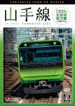 ビコム ワイド展望 4K撮影作品 E235系山手線 4K撮影作品 内回り/外回り/鉄道[DVD]【返品種別A】