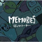 MEMORIES/ネクライトーキー[CD]【返品種別A】
