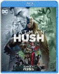 バットマン:ハッシュ/アニメーション[Blu-ray]【返品種別A】