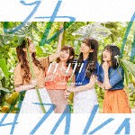 ドレミソラシド(TYPE-B)/日向坂46[CD+Blu-ray]【返品種別A】