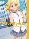 ひとりぼっちの○○生活 2【DVD】/アニメーション[DVD]【返品種別A】