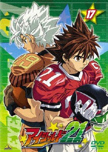 アイシールド21 17/アニメーション[DVD]【返品種別A】