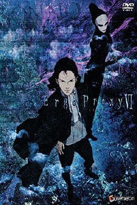 Ergo Proxy VI/アニメーション[DVD]【返品種別A】