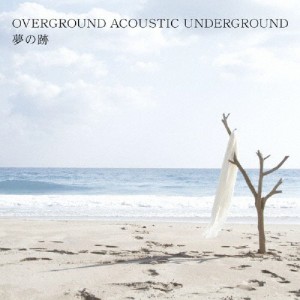 夢の跡/OVERGROUND ACOUSTIC UNDERGROUND[CD]【返品種別A】