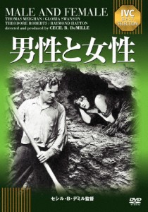 男性と女性【淀川長治解説映像付き】/グロリア・スワンソン[DVD]【返品種別A】