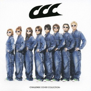 [枚数限定]CCC-CHALLENGE COVER COLLECTION-/AAA[CD]【返品種別A】