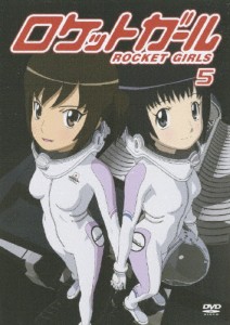 ロケットガール 5/アニメーション[DVD]【返品種別A】