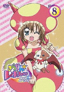 きらりん☆レボリューション 2ndツアー STAGE8/アニメーション[DVD]【返品種別A】