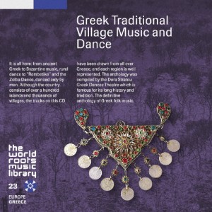 ギリシャの民族音楽/民族音楽[CD]【返品種別A】