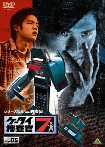 ケータイ捜査官7 File 05/窪田正孝[DVD]【返品種別A】