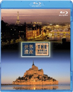 世界遺産 フランス編 パリのセーヌ河岸/モン・サン・ミッシェルとその湾/教養[Blu-ray]【返品種別A】