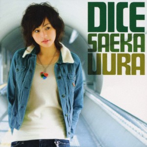 DICE/宇浦冴香[CD]【返品種別A】