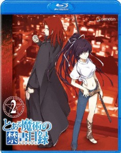 とある魔術の禁書目録 第2巻(通常版)/アニメーション[Blu-ray]【返品種別A】