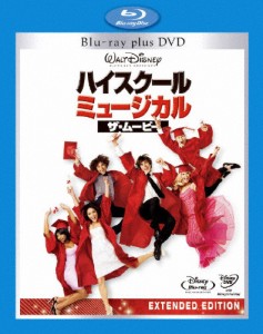 ハイスクール・ミュージカル/ザ・ムービー ブルーレイ・プラス・DVDセット/ザック・エフロン[Blu-ray]【返品種別A】