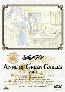 赤毛のアン VOL.1/アニメーション[DVD]【返品種別A】