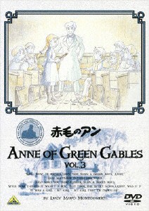 赤毛のアン VOL.3/アニメーション[DVD]【返品種別A】