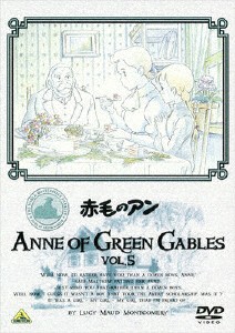 赤毛のアン VOL.5/アニメーション[DVD]【返品種別A】