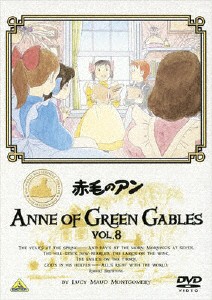 赤毛のアン VOL.8/アニメーション[DVD]【返品種別A】