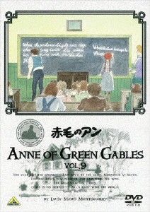 赤毛のアン VOL.9/アニメーション[DVD]【返品種別A】