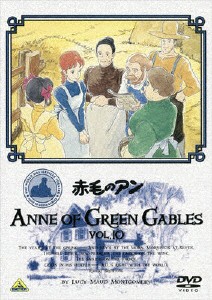 赤毛のアン VOL.10/アニメーション[DVD]【返品種別A】