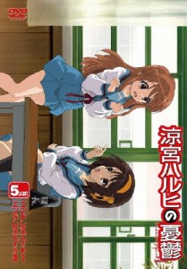 涼宮ハルヒの憂鬱 5.142857(第2巻) 通常版/アニメーション[DVD]【返品種別A】