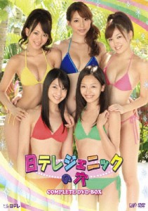 日テレジェニックの穴 COMPLETE DVD-BOX/バラエティ[DVD]【返品種別A】