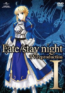 Fate/stay night TV reproduction I/アニメーション[DVD]【返品種別A】