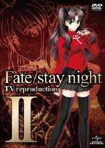 Fate/stay night TV reproduction II/アニメーション[DVD]【返品種別A】