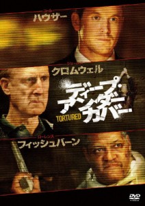 ディープ・アンダーカバー/コール・ハウザー[DVD]【返品種別A】