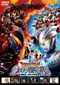 大怪獣バトル ウルトラ銀河伝説 THE MOVIE 通常版/南翔太[DVD]【返品種別A】