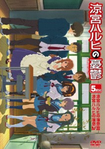 涼宮ハルヒの憂鬱 5.857142(第7巻) 通常版/アニメーション[DVD]【返品種別A】