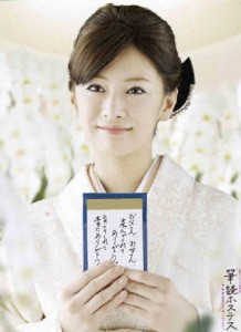 筆談ホステス〜母と娘、愛と感動の25年。届け!わたしの心〜/北川景子[DVD]【返品種別A】