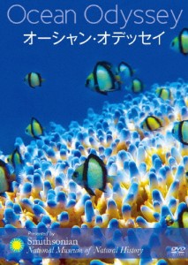 オーシャン・オデッセイ/ドキュメンタリー映画[DVD]【返品種別A】