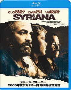 シリアナ/ジョージ・クルーニー[Blu-ray]【返品種別A】