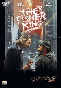 フィッシャー・キング/ロビン・ウィリアムス[DVD]【返品種別A】