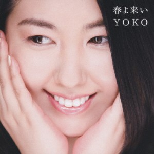 春よ来い/サーカス/YOKO[CD]【返品種別A】