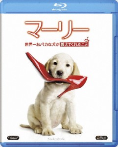 マーリー 世界一おバカな犬が教えてくれたこと/オーウェン・ウィルソン[Blu-ray]【返品種別A】