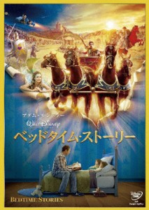 ベッドタイム・ストーリー/アダム・サンドラー[DVD]【返品種別A】