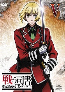 戦う司書 The Book of Bantorra 第5巻/アニメーション[DVD]【返品種別A】