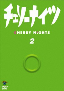 チェリーナイツ 2/加藤歩[DVD]【返品種別A】