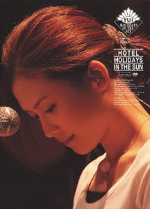 HOTEL HOLIDAYS IN THE SUN/YUI[DVD]【返品種別A】